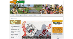 Desktop Screenshot of eidesh.com