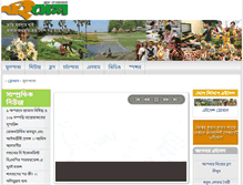 Tablet Screenshot of eidesh.com